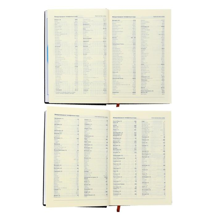 Ежедневник недатированный "Крокодил" А5, 192 листа в линейку, обложка пвх, МИКС