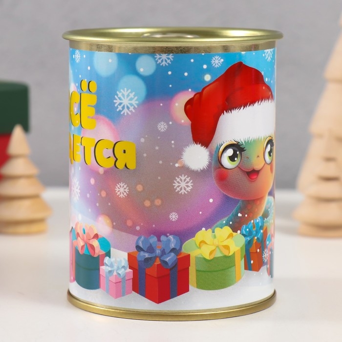 Копилка-банка металл Копилка-банка металл "Все сбудется"