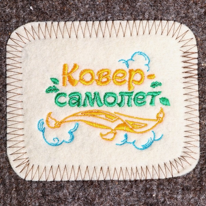 Банный лежак  Банный лежак "Ковёр-самолёт"