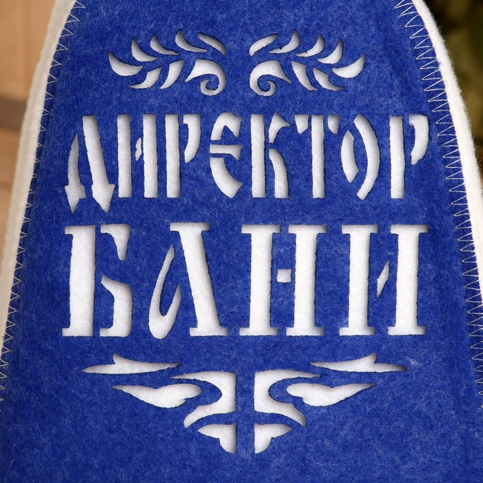 Шапка для бани Шапка для бани "Директор бани" с аппликацией