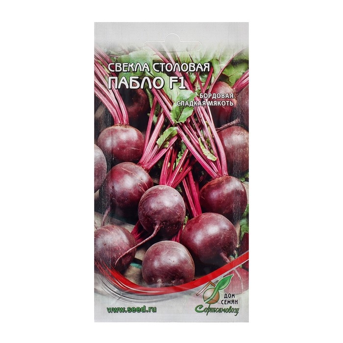 Семена Свекла Семена Свекла "Пабло" F1 Дом семян, 100 шт