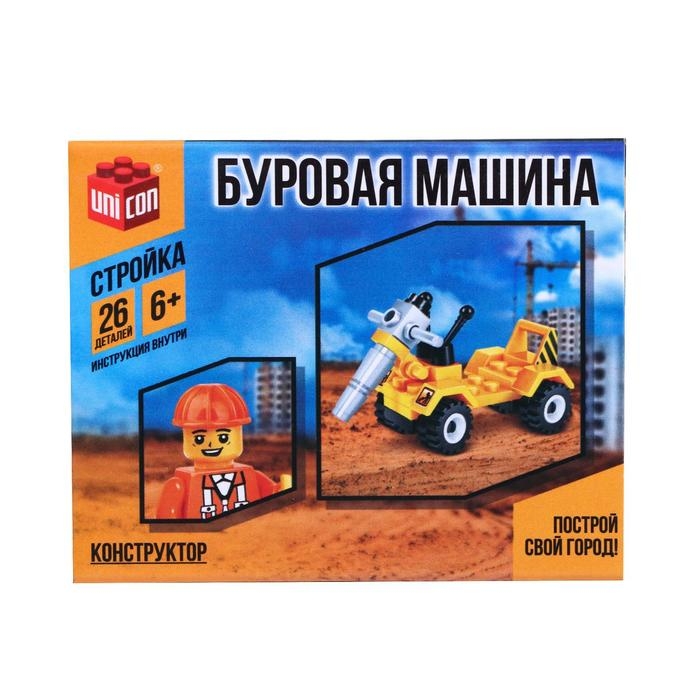 Конструктор «Буровая машина», 26 деталей Конструктор «Буровая машина», 26 деталей