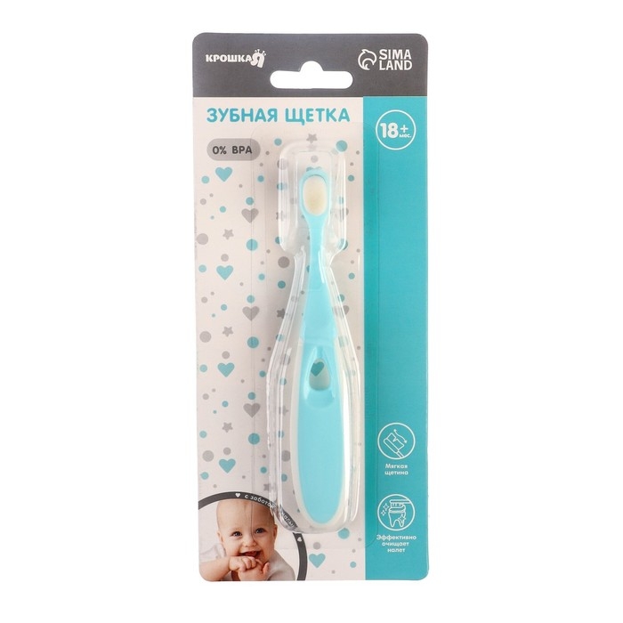 Детская зубная щетка с мягкой щетиной, нейлон, цвет голубой Детская зубная щетка с мягкой щетиной, нейлон, цвет голубой
