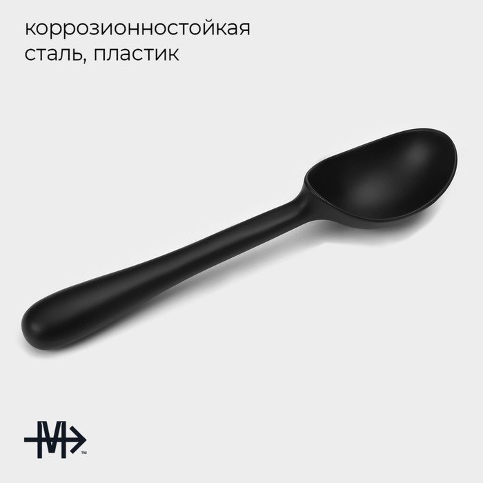 Ложка для мороженого Magistro Vantablack, 16,5×3,8 см, цвет черный Ложка для мороженого Magistro Vantablack, 16,5×3,8 см, цвет черный