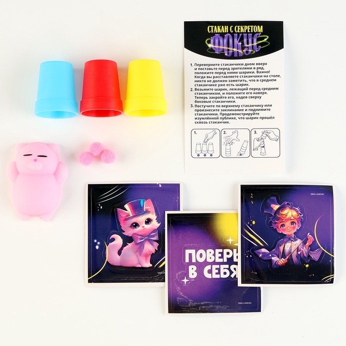 Фокусы «Профи», микс в шоу-боксе Фокусы «Профи», микс в шоу-боксе