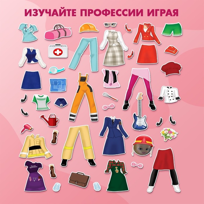 Магнитная игра «Профессии», кукла с одеждой, 6 × 15 см