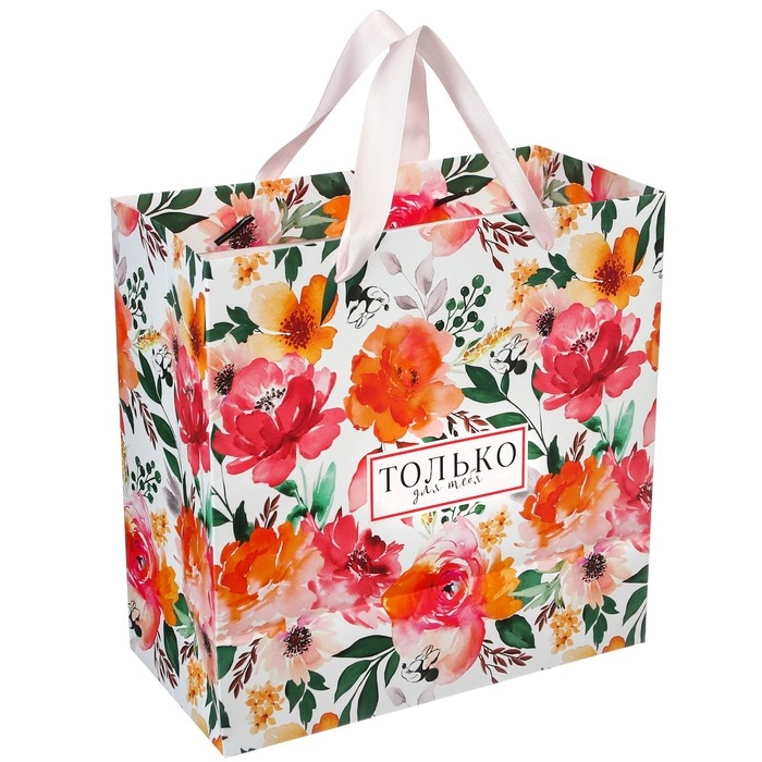 Пакет подарочный "Только для тебя" 22х22х11 см, упаковка, Минни Маус