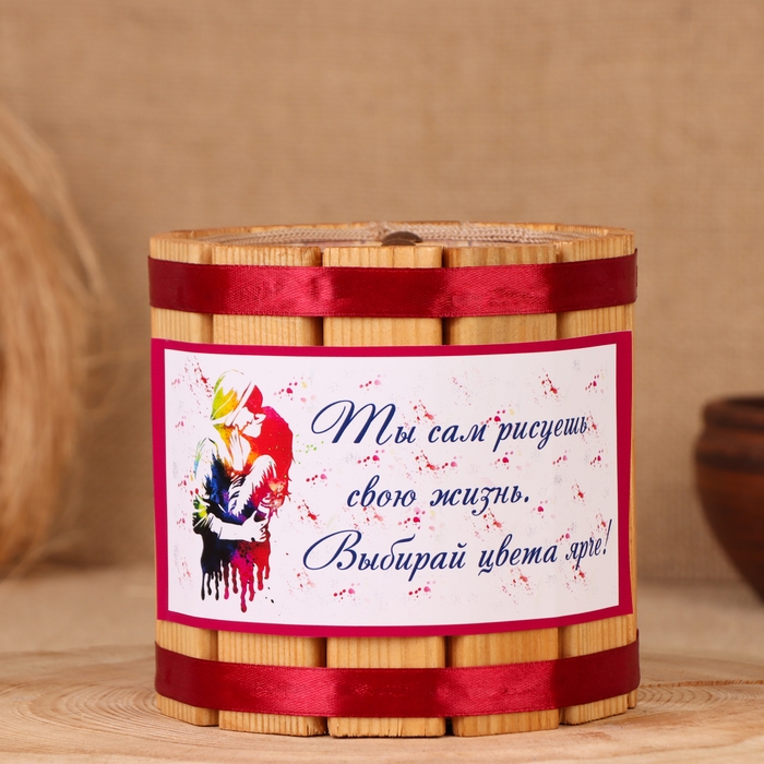 Бочка-копилка Бочка-копилка "Мечта", 12х12х12 см