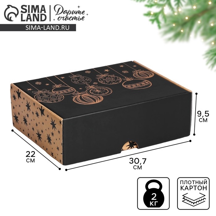 Коробка подарочная новогодняя складная «Happy New Year», 30,7 х 22 х 9,5 см, Новый год Коробка подарочная новогодняя складная «Happy New Year», 30,7 х 22 х 9,5 см, Новый год