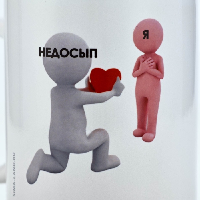 Кружка керамическая с сублимацией Дорого внимание «Недосып», 320 мл Кружка керамическая с сублимацией Дорого внимание «Недосып», 320 мл
