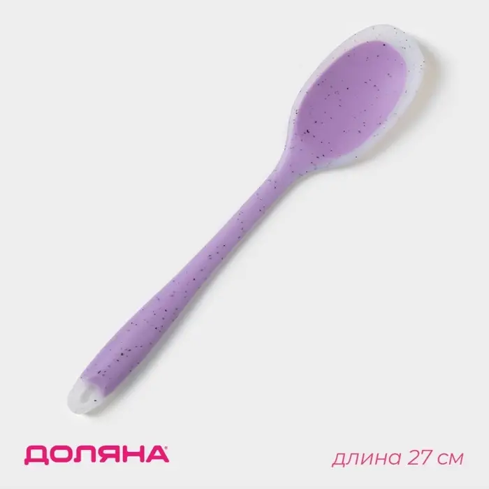 Ложка гарнирная Доляна &laquo;Леонардо&raquo;, силикон, 27 см, сиреневая