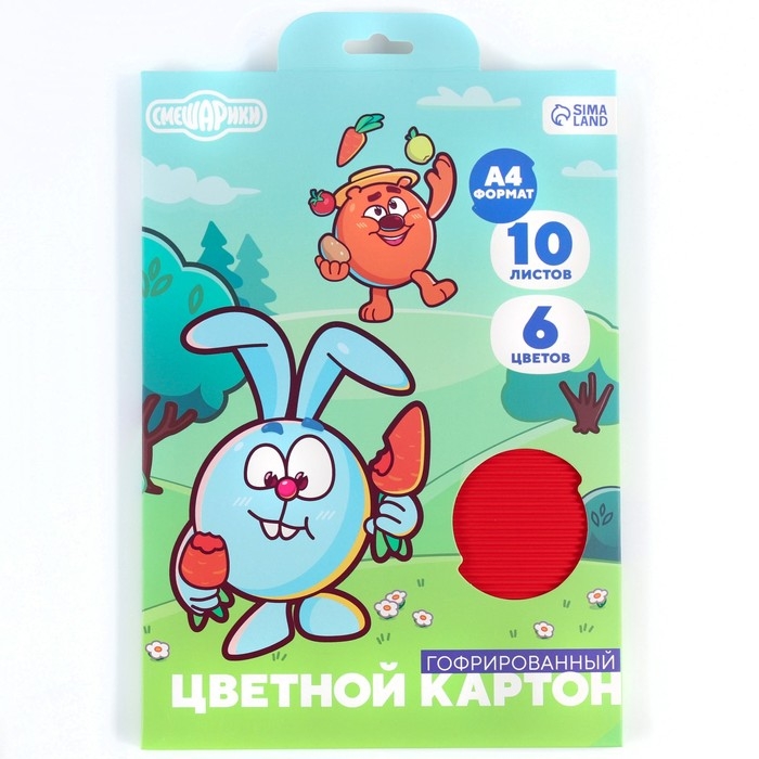 Картон цветной гофрированный, А4, 10 листов, 10 цветов, немелованный, двусторонний, в папке, 230 г/м², Смешарики Картон цветной гофрированный, А4, 10 листов, 10 цветов, немелованный, двусторонний, в папке, 230 г/м², Смешарики