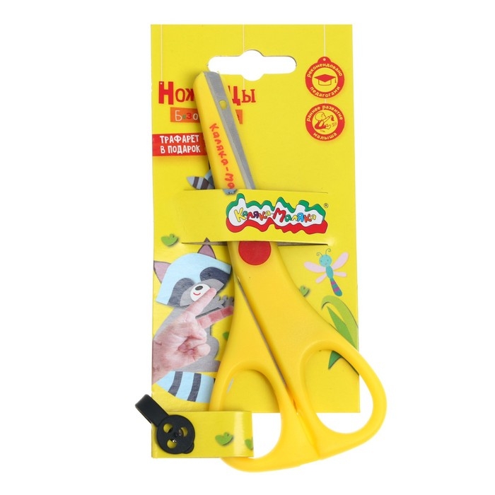 Ножницы детские 13,5 см, Ножницы детские 13,5 см, "Каляка-Маляка", безопасные, металлические лезвия, пластиковые ручки