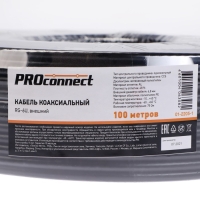 Кабель коаксиальный PROconnect RG-6U, бухта 100 м, 75 Ом, CCS/Al/Al, 48%, черный