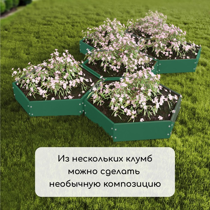 Клумба оцинкованная, d = 80 см, h = 15 см, зелёная, Greengo Клумба оцинкованная, d = 80 см, h = 15 см, зелёная, Greengo