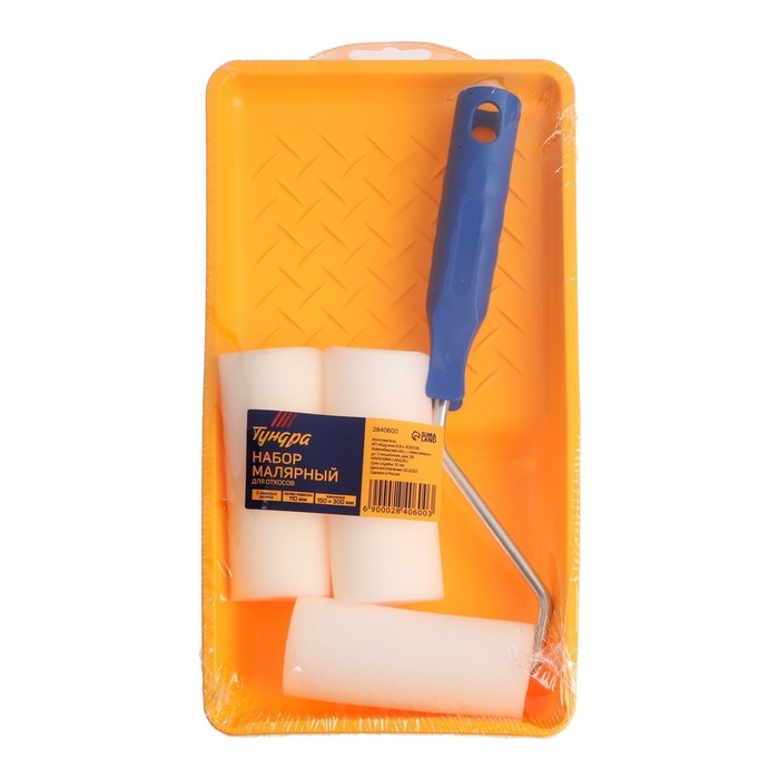 Набор ТУНДРА, для откосов, валик поролон 100 мм + 2 запаски, ванночка 150 х 300 мм Набор ТУНДРА, для откосов, валик поролон 100 мм + 2 запаски, ванночка 150 х 300 мм