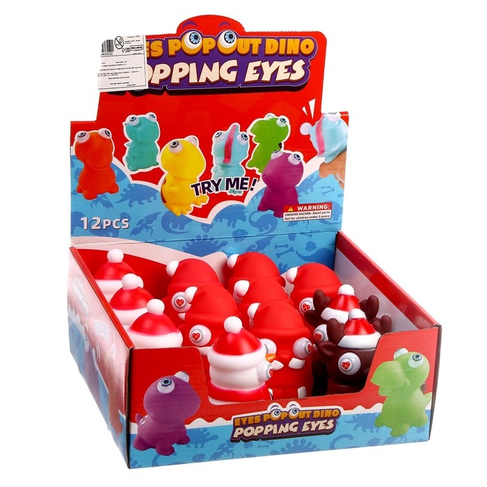 Мялка «Рождественская команда» Мялка «Рождественская команда»