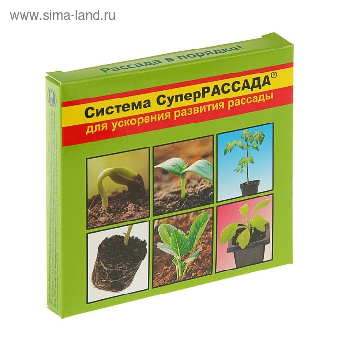 Система СуперРассада для ускорения развития рассады, 3 в 1 Система СуперРассада для ускорения развития рассады, 3 в 1