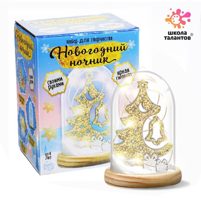 Набор для творчества «Новогодний ночник», деревянные вставки, ёлка Набор для творчества «Новогодний ночник», деревянные вставки, ёлка