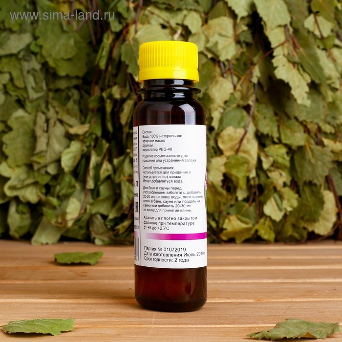 Ароматическая смесь натуральная для бани , ванны Душица 100мл Ароматическая смесь натуральная для бани , ванны Душица 100мл