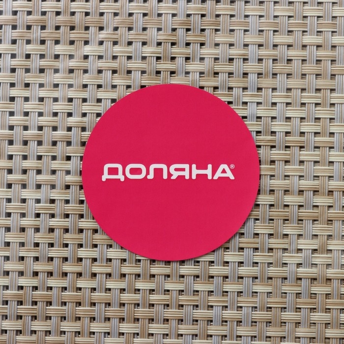 Салфетка сервировочная на стол Доляна «Классика», 45×30 см, цвет коричнево-бежевый