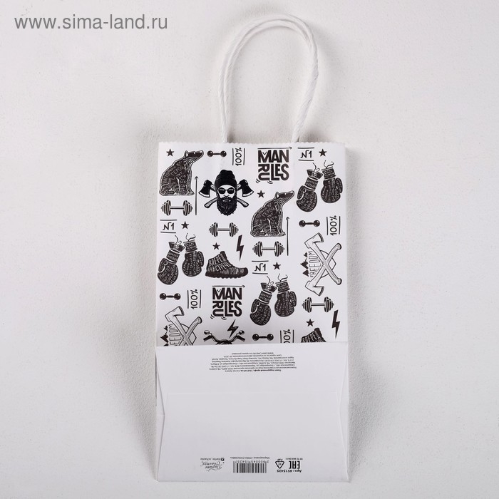 Пакет подарочный крафт, упаковка, «С Днём защитника Отечества», 21 х 12 х 9 см Пакет подарочный крафт, упаковка, «С Днём защитника Отечества», 21 х 12 х 9 см