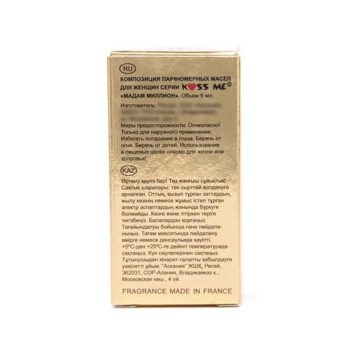 Масляные духи женские Madame Million, 6 мл Масляные духи женские Madame Million, 6 мл