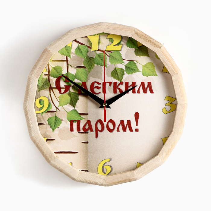 Часы банные бочонок  Часы банные бочонок "С Лёгким паром"