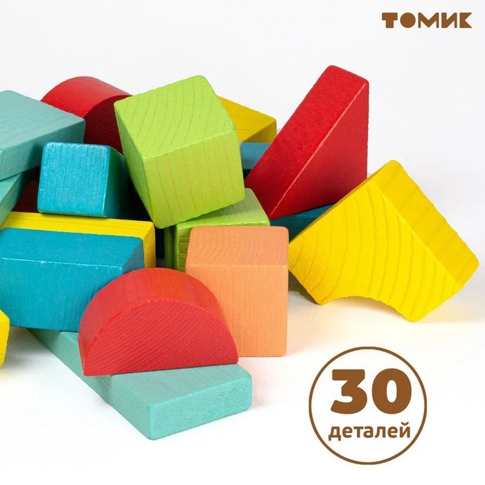 Конструктор «Краски дня: утро», 30 деталей, размер кубика: 2.8 × 2.8 см Конструктор «Краски дня: утро», 30 деталей, размер кубика: 2.8 × 2.8 см