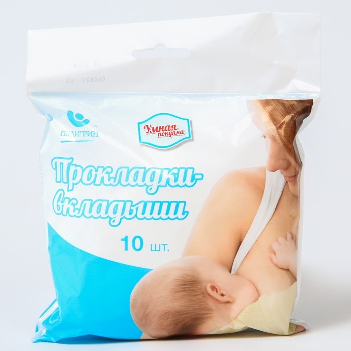 Сумка в роддом готовая «Нежность» с базовым наполнением, размер 36х25 см, 8 предметов, Mum&Baby Сумка в роддом готовая «Нежность» с базовым наполнением, размер 36х25 см, 8 предметов, Mum&Baby