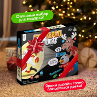 Настольная игра «Кто украл Новый год», 2-4 игрока, 4+