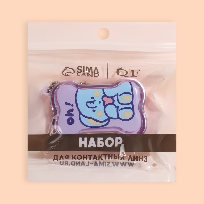 Набор для контактных линз, в футляре с зеркалом, 4 предмета, цвет МИКС Набор для контактных линз, в футляре с зеркалом, 4 предмета, цвет МИКС