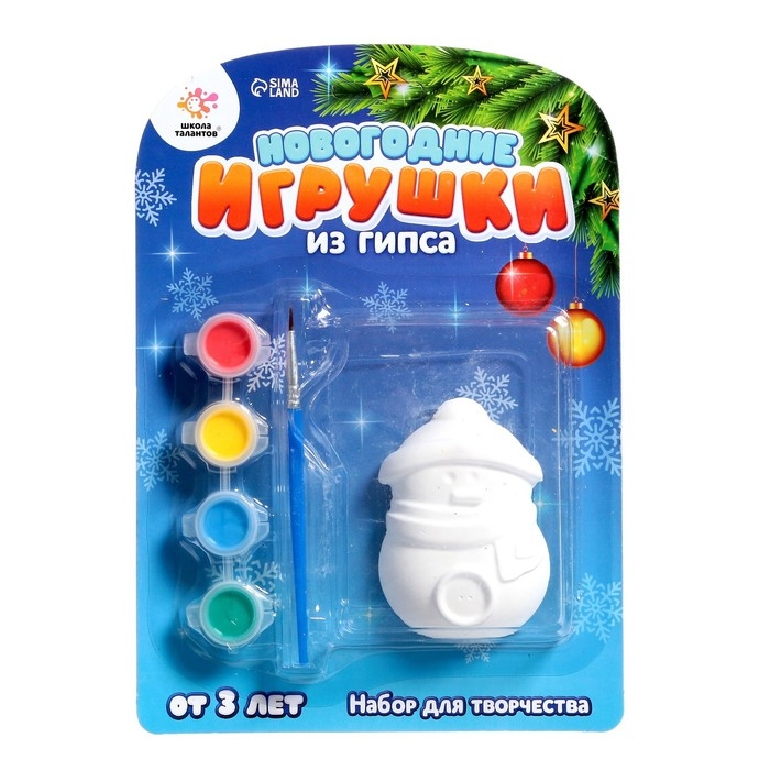 Набор для творчества «Роспись игрушек из гипса», Новый год, МИКС Набор для творчества «Роспись игрушек из гипса», Новый год, МИКС