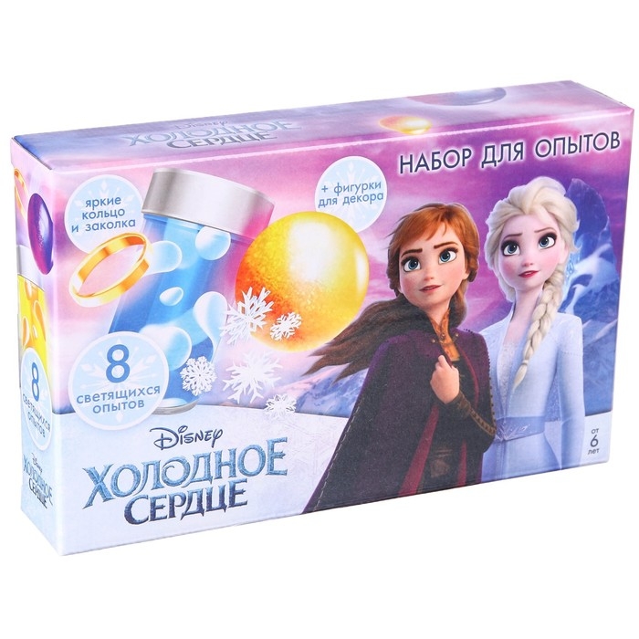 Набор для опытов «8 светящихся опытов», Холодное сердце Набор для опытов «8 светящихся опытов», Холодное сердце