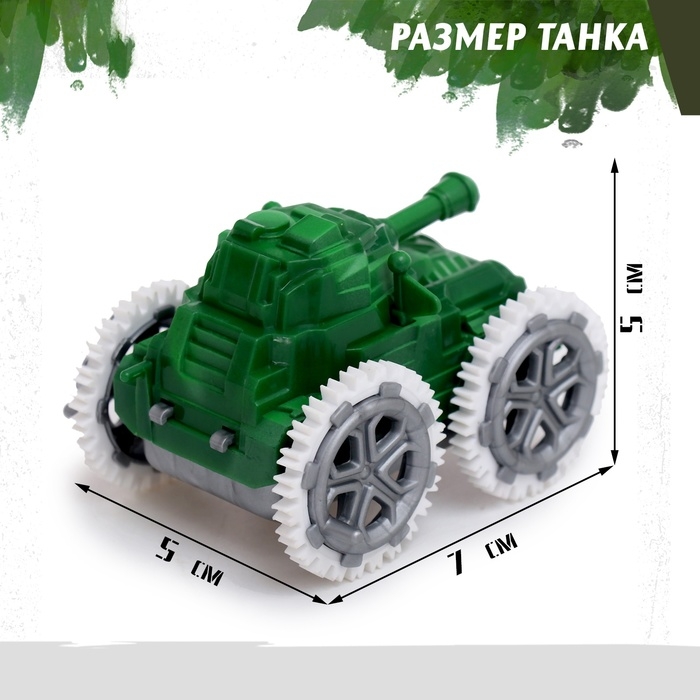 Перевертыш «Танк», инерционный, цвет МИКС Перевертыш «Танк», инерционный, цвет МИКС