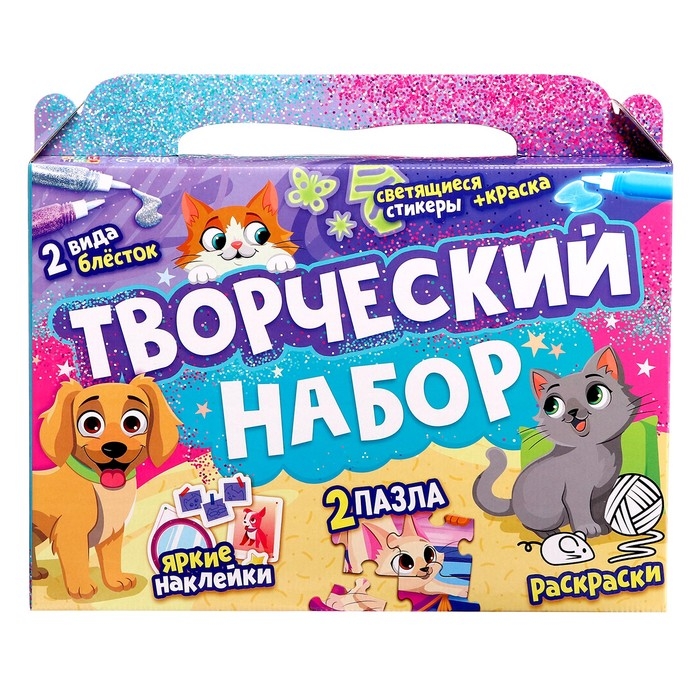 Набор пазлов для творчества «Волшебные мечты» Набор пазлов для творчества «Волшебные мечты»