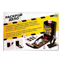 Настольная игра «Раскрой дело», 2-4 игрока, 6+