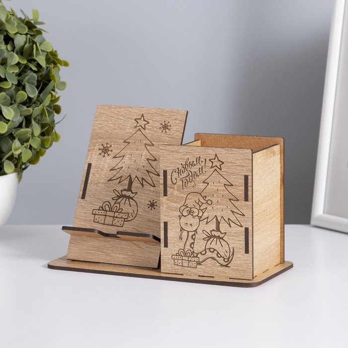 Органайзер настольный "Ёлочка и змейка" 18х12,5х9 см (набор 8 деталей)