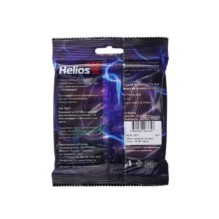 Набор силиконовых приманок на щуку Helios  Набор силиконовых приманок на щуку Helios "Озеро", 5 шт. (HS-PSET1)
