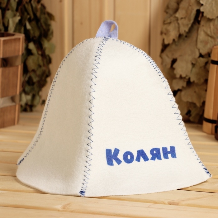 Шапка для бани именная Колян Шапка для бани именная Колян