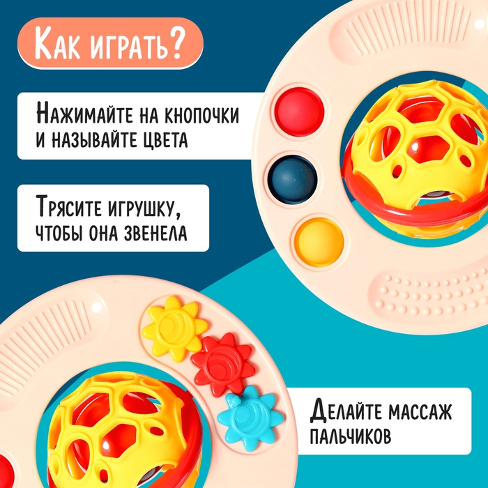 Развивающая игрушка «Нейродиск», цвет розовый Развивающая игрушка «Нейродиск», цвет розовый