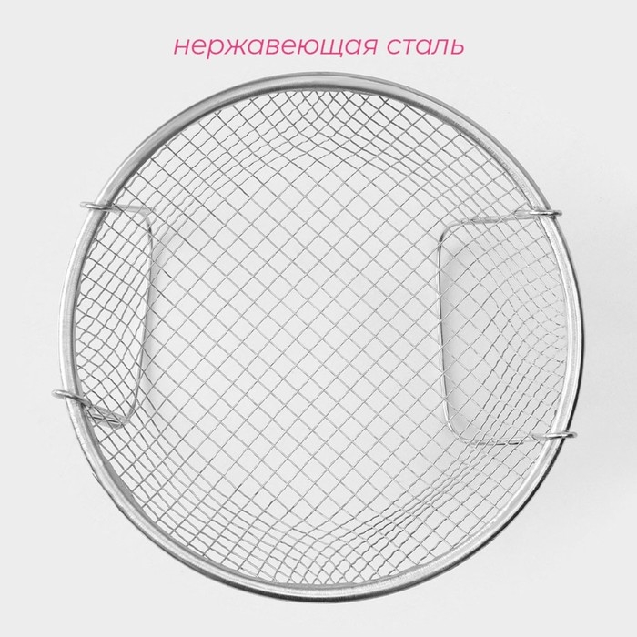 Фритюрница Доляна, d=18 см, цвет серебристый Фритюрница Доляна, d=18 см, цвет серебристый