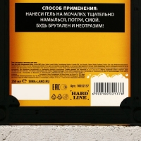 Подарочный набор косметики «Всё, что тебе нужно», гель для душа 250 мл и мочалка, HARD LINЕ