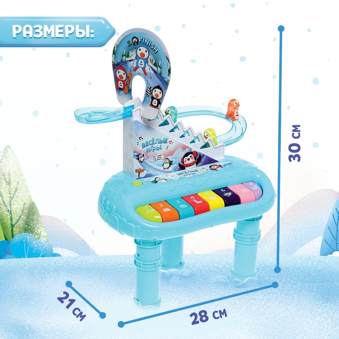 Пианино «Весёлые игры», звук, свет Пианино «Весёлые игры», звук, свет