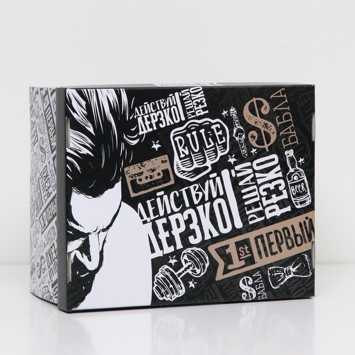 Складная коробка Складная коробка "Действуй", 31,2 х 25,6 х 16,1 см