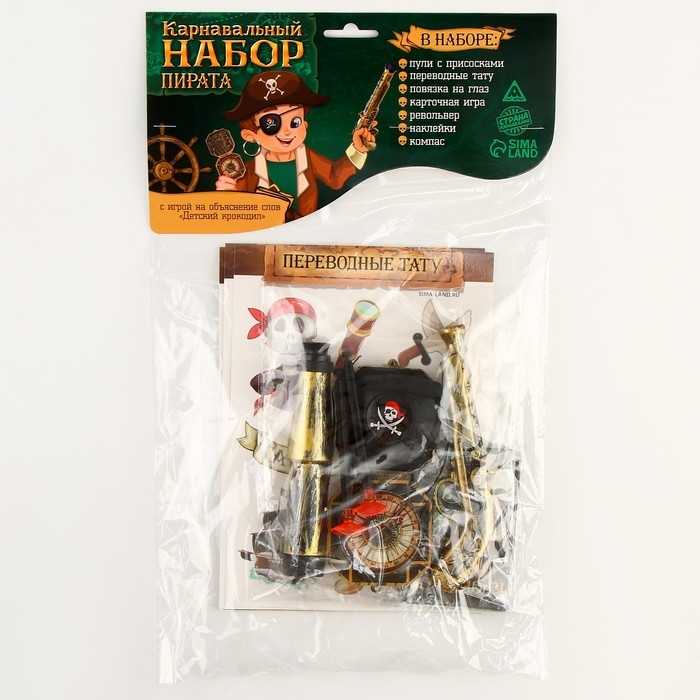 Карнавальный набор  Карнавальный набор "Пиратская вечеринка" с игрой крокодил