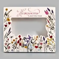 Коробка подарочная «Нежность», тиснение, 23.5 × 20.5 × 5.5 см Коробка подарочная «Нежность», тиснение, 23.5 × 20.5 × 5.5 см