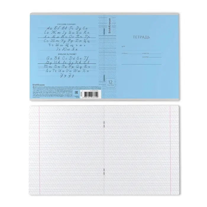 Тетрадь для прописей 12 листов в частую косую линейку, «Пастель сиреневая», МИКС Тетрадь для прописей 12 листов в частую косую линейку, «Пастель сиреневая», МИКС