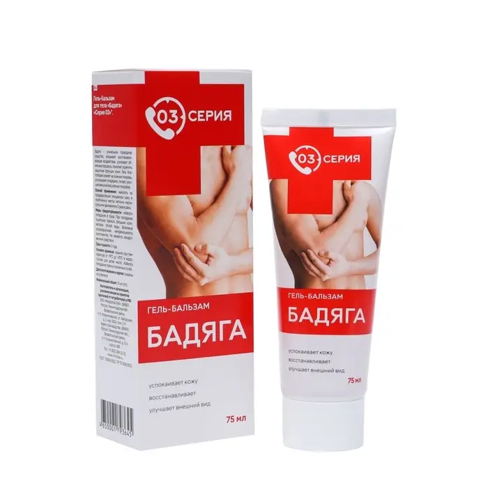 Гель-бальзам &laquo;Бадяга&raquo;, 75 мл