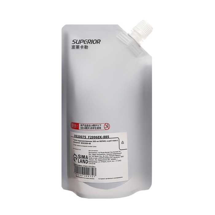 Гуашь художественная 300 мл, в дой-паке с крышкой, белый Гуашь художественная 300 мл, в дой-паке с крышкой, белый